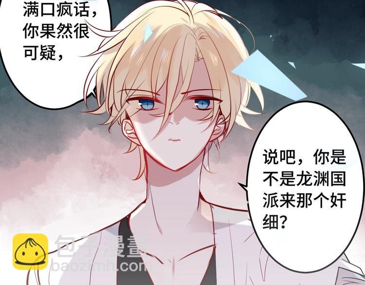 序章：吾凰回归！