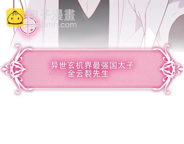 序章：吾凰回归！