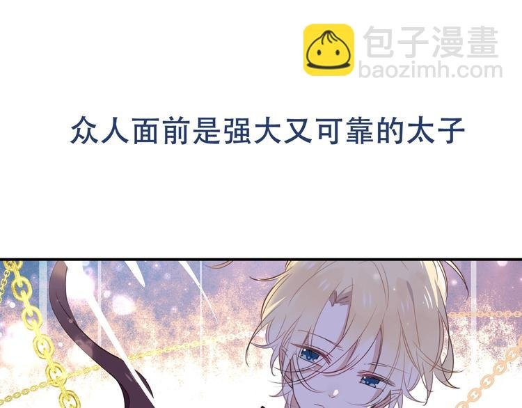 序章：吾凰回归！