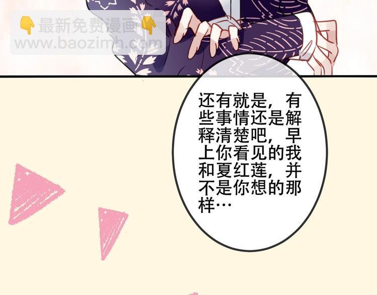 序章：吾凰回归！