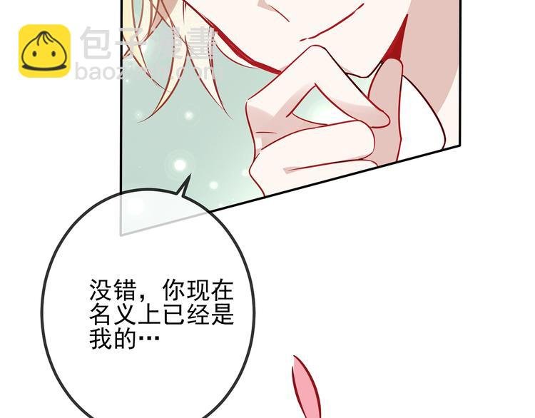 序章：吾凰回归！