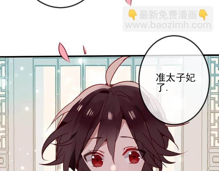 序章：吾凰回归！