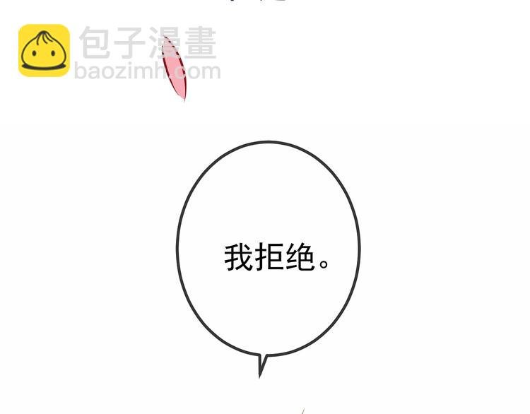 序章：吾凰回归！