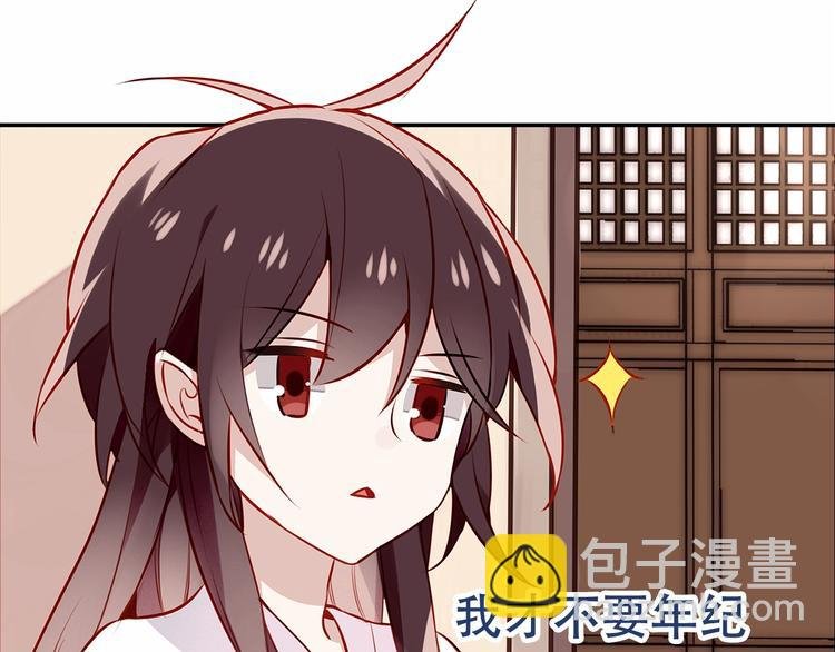 序章：吾凰回归！