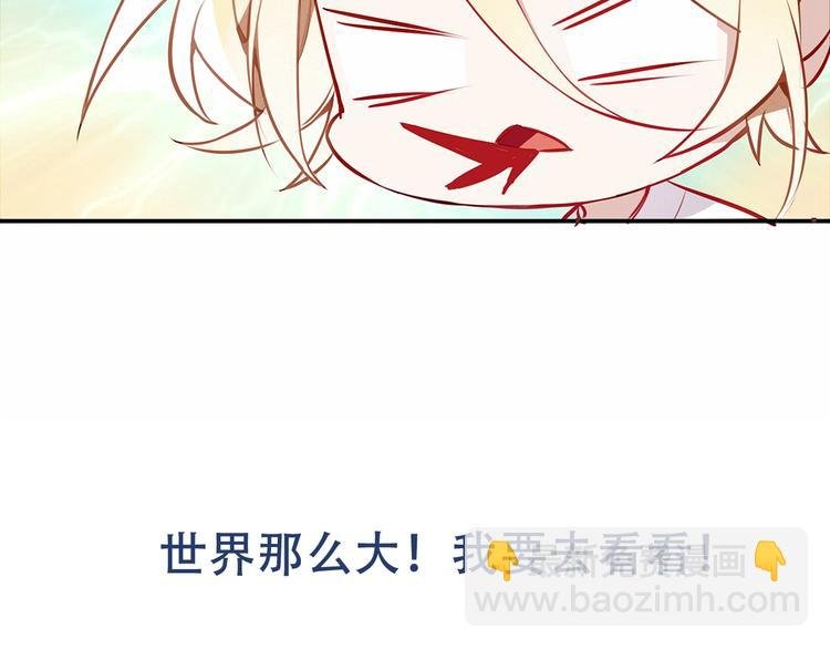 序章：吾凰回归！