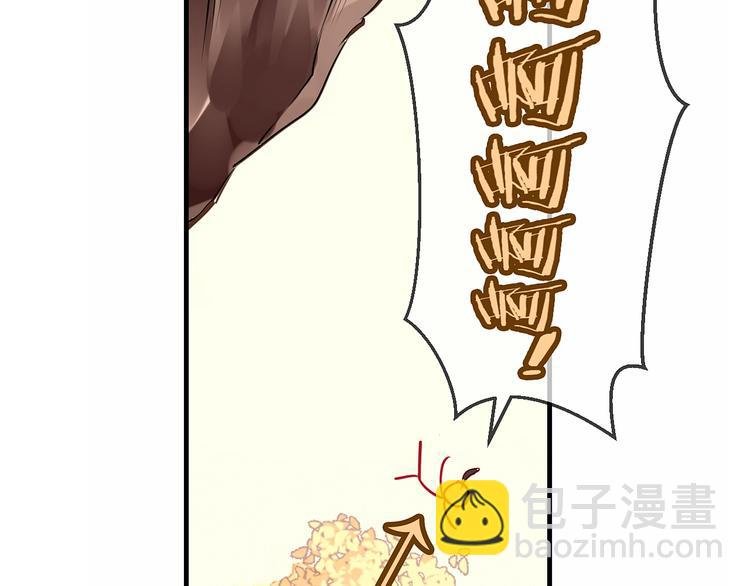 序章：吾凰回归！