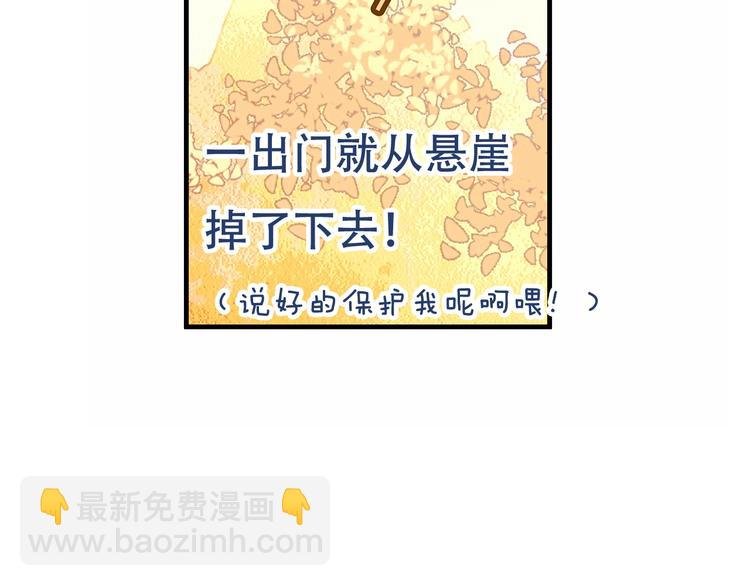 序章：吾凰回归！