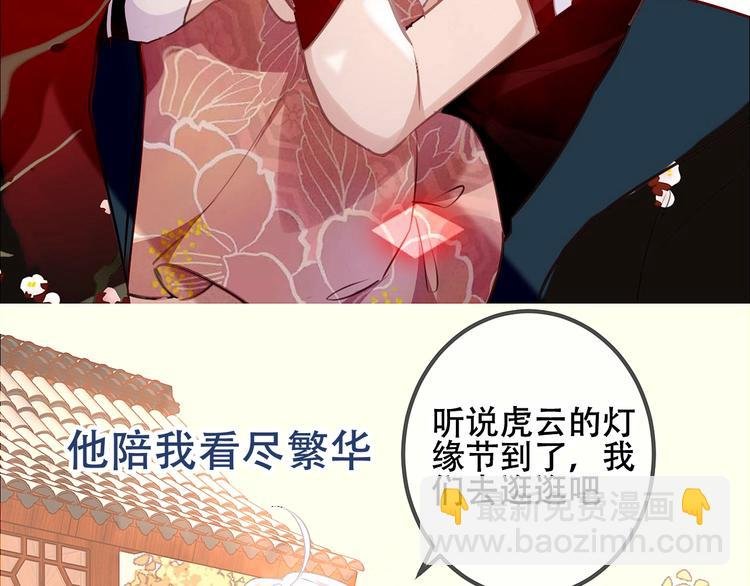 序章：吾凰回归！