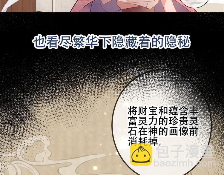 序章：吾凰回归！