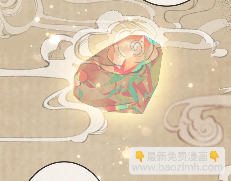 序章：吾凰回归！