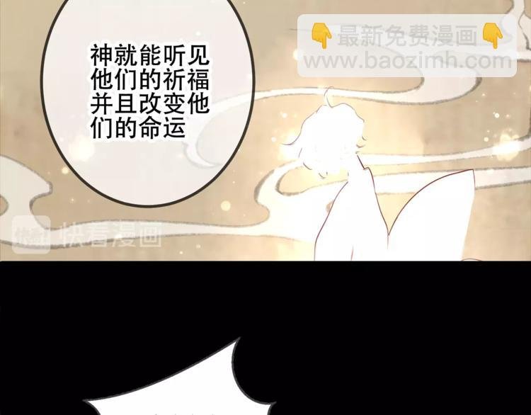序章：吾凰回归！