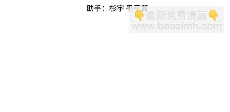 第73话 我喜欢上了他？