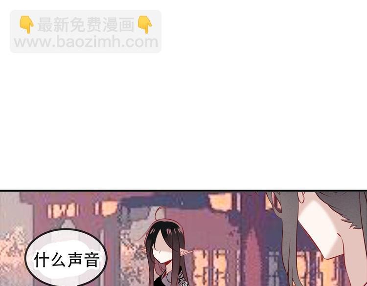 第73话 我喜欢上了他？