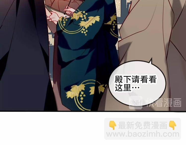 第73话 我喜欢上了他？