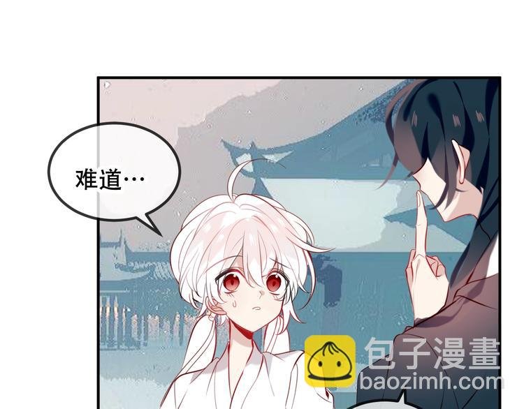 第73话 我喜欢上了他？