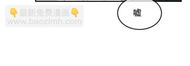 第73话 我喜欢上了他？