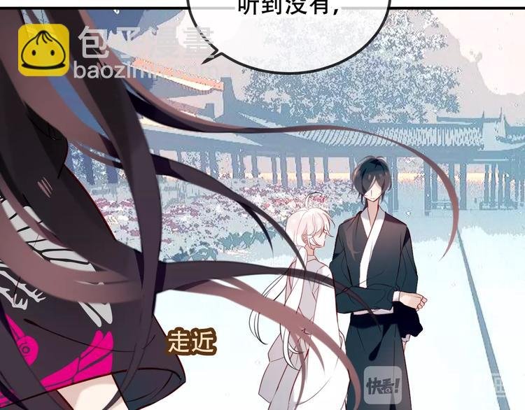 第73话 我喜欢上了他？