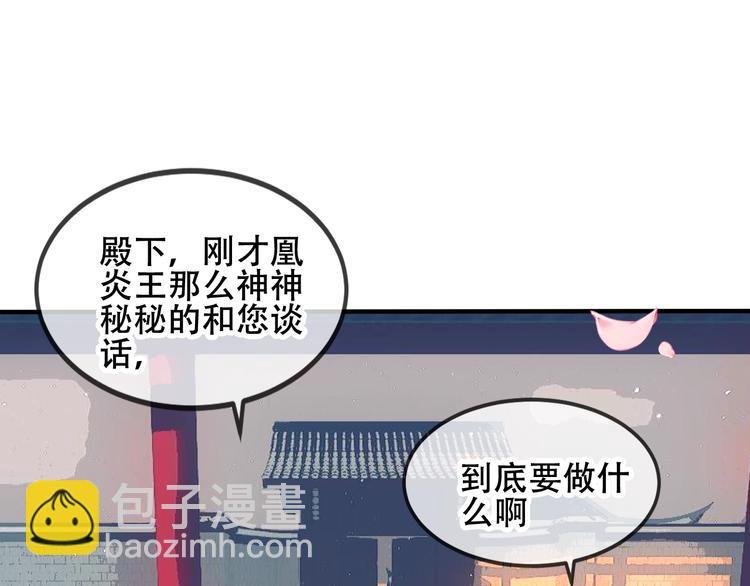 第75话 沉溺在你的怀抱
