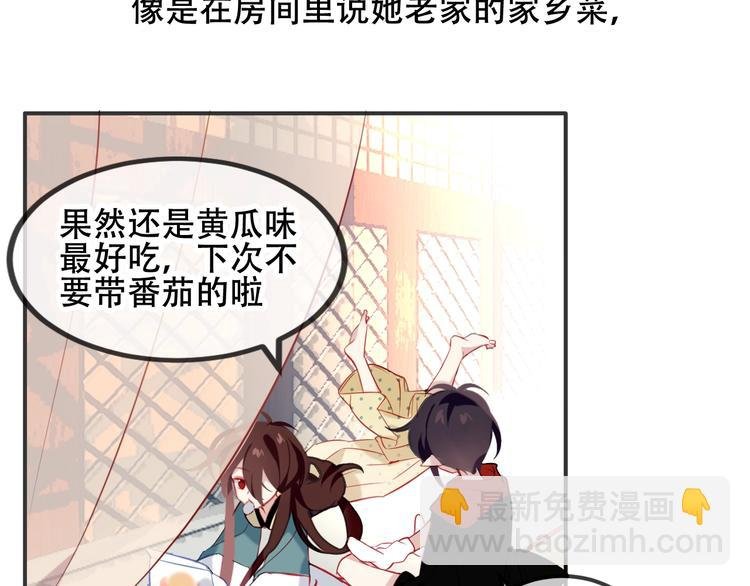 第75话 沉溺在你的怀抱
