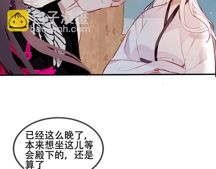 第75话 沉溺在你的怀抱