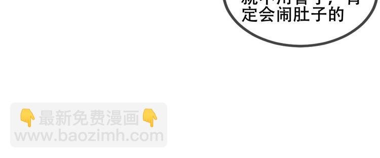 第75话 沉溺在你的怀抱