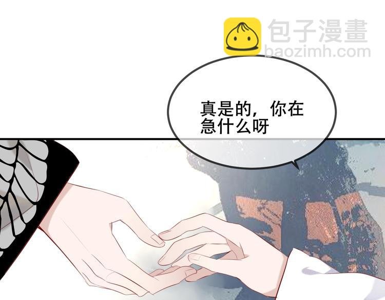 第75话 沉溺在你的怀抱