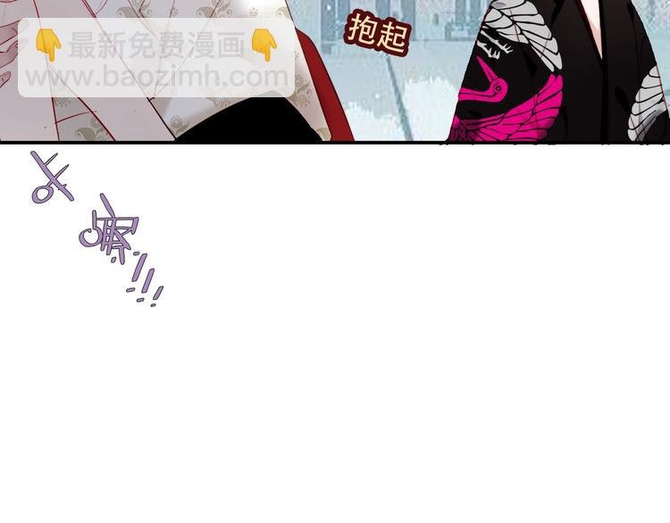 第75话 沉溺在你的怀抱