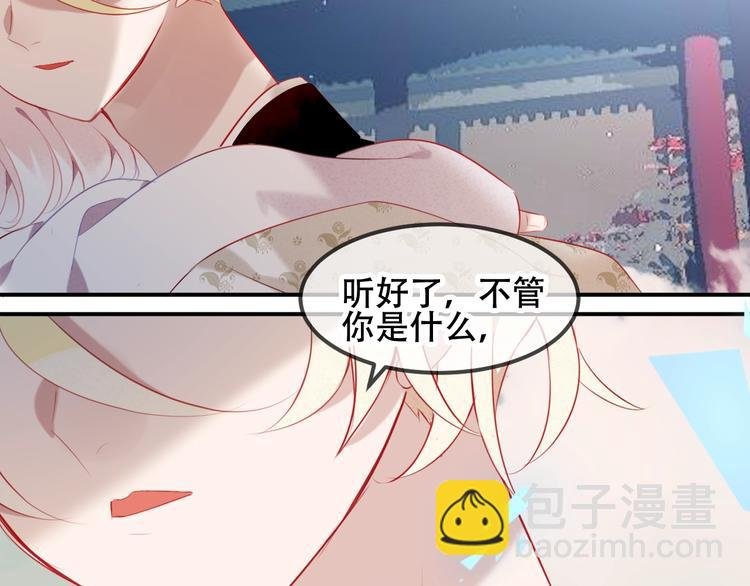 第75话 沉溺在你的怀抱