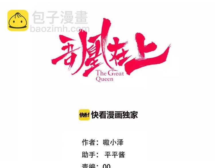 番外 甜蜜魔法爱意