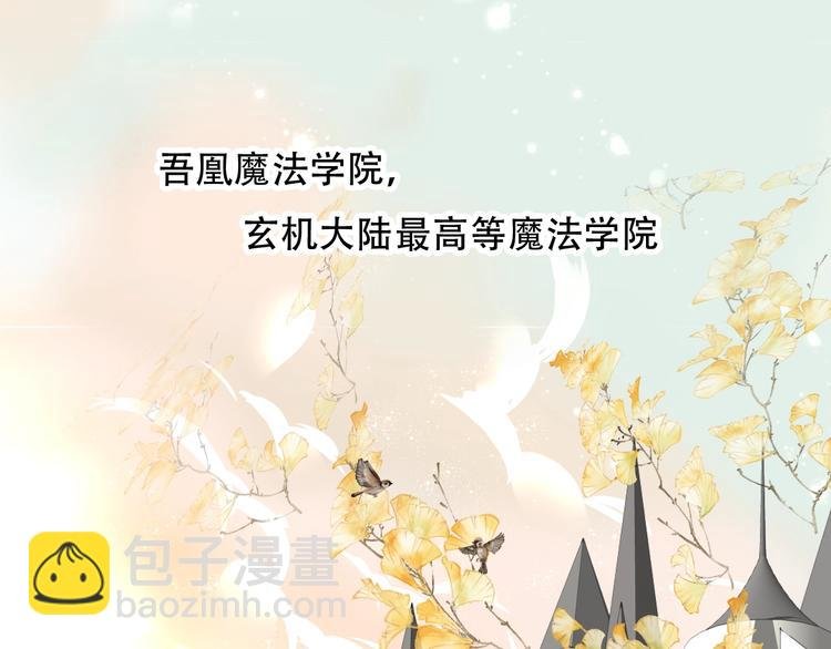 番外 甜蜜魔法爱意