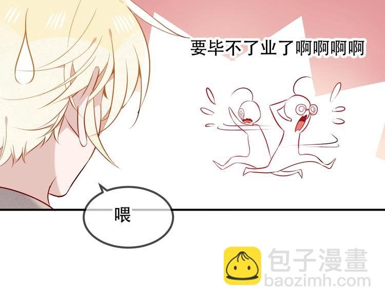 番外 甜蜜魔法爱意