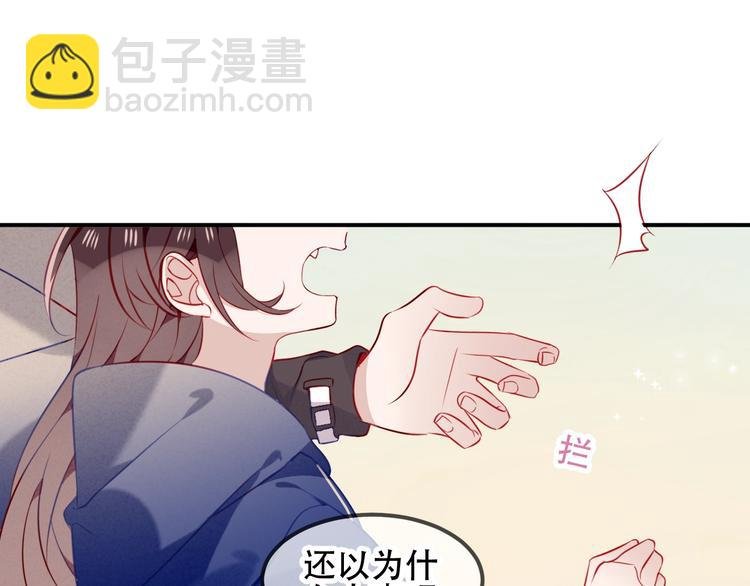 番外 甜蜜魔法爱意