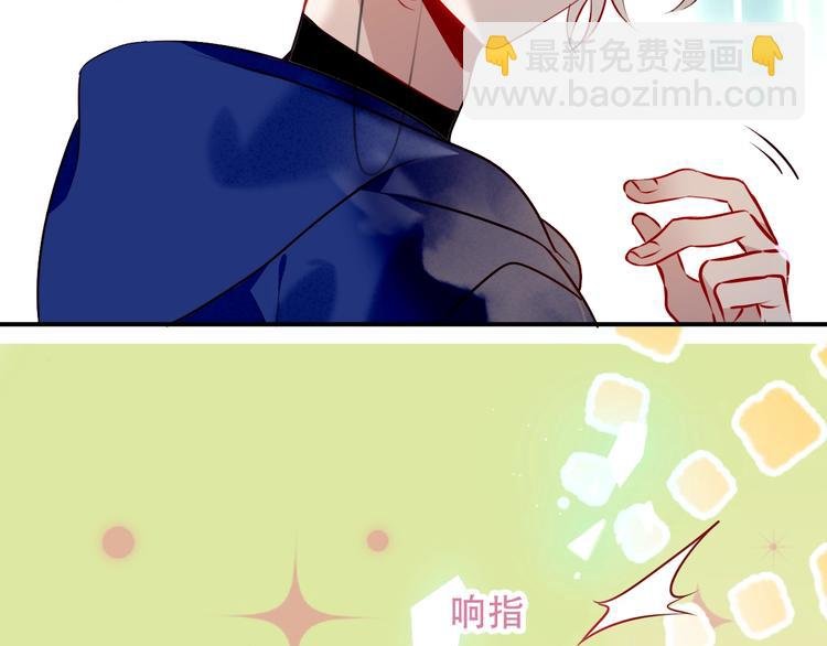 番外 甜蜜魔法爱意