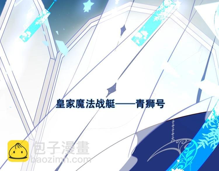番外 甜蜜魔法爱意