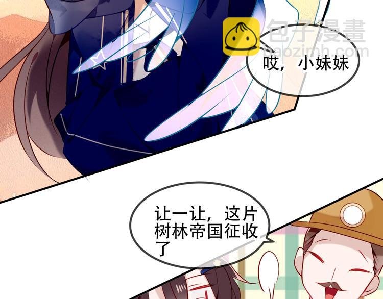 番外 甜蜜魔法爱意