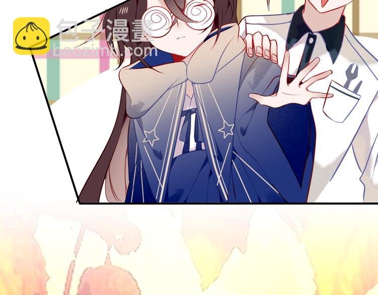 番外 甜蜜魔法爱意