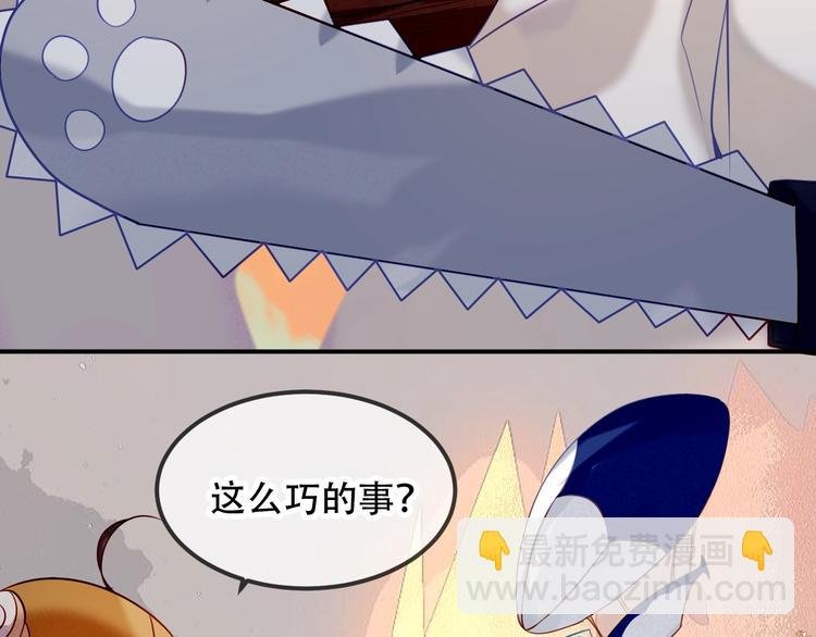 番外 甜蜜魔法爱意