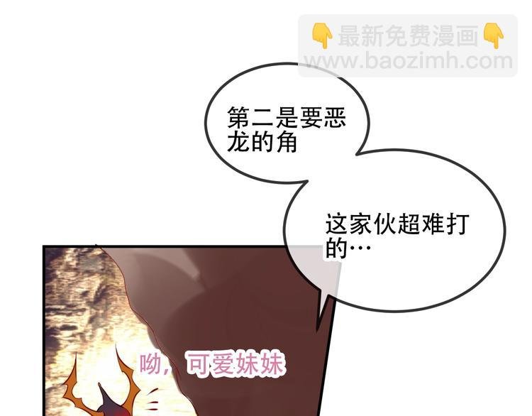番外 甜蜜魔法爱意