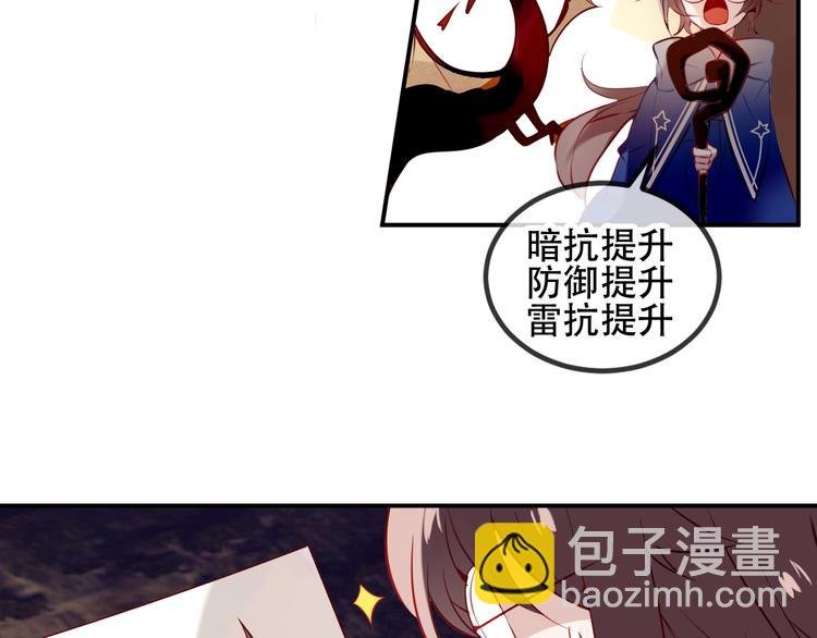 番外 甜蜜魔法爱意