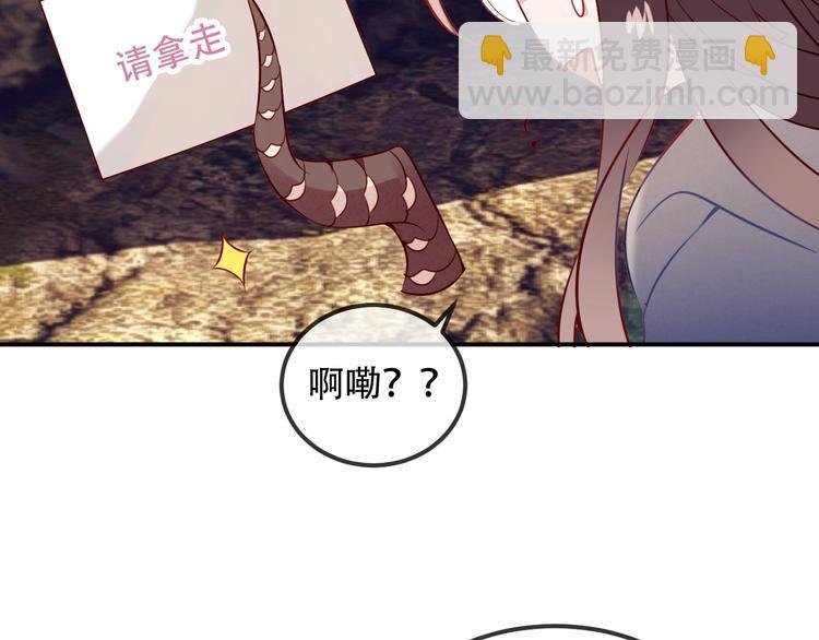 番外 甜蜜魔法爱意