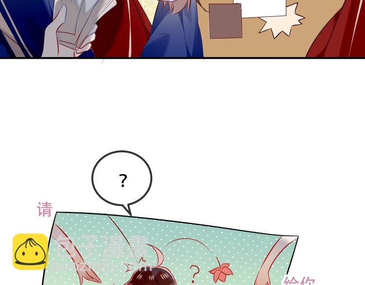 番外 甜蜜魔法爱意