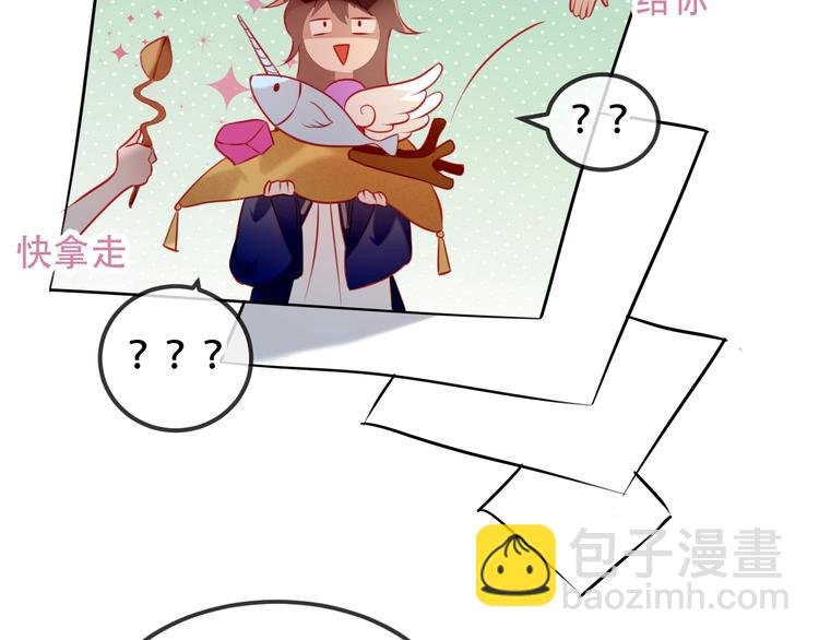 番外 甜蜜魔法爱意
