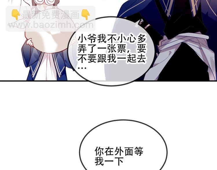 番外 甜蜜魔法爱意