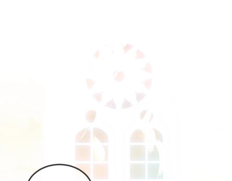 番外 甜蜜魔法爱意