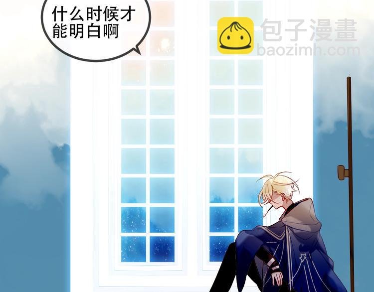 番外 甜蜜魔法爱意