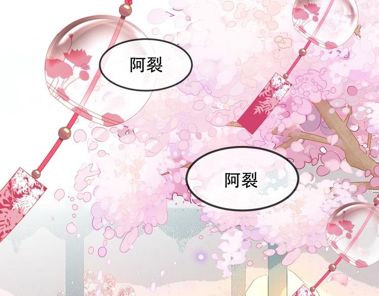 第78话 眼睛会告诉你答案