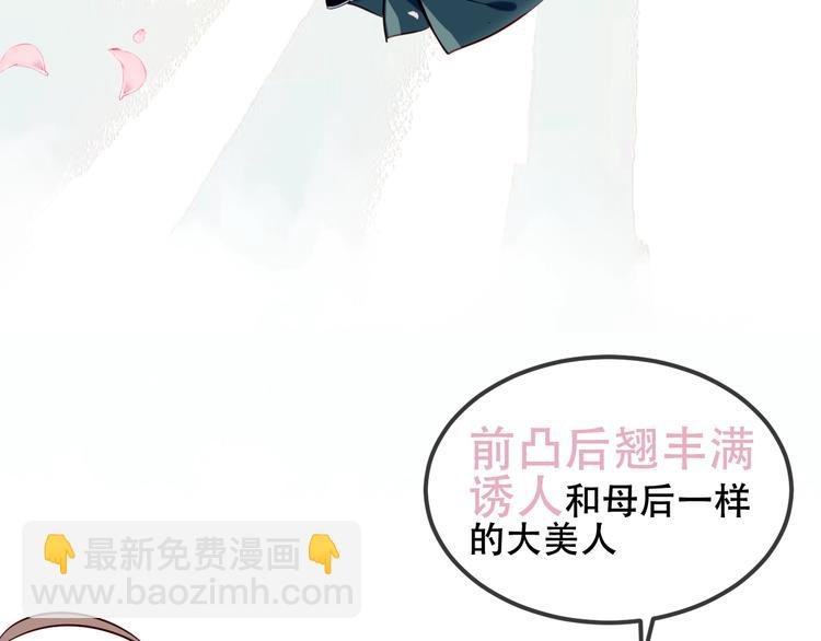 第78话 眼睛会告诉你答案