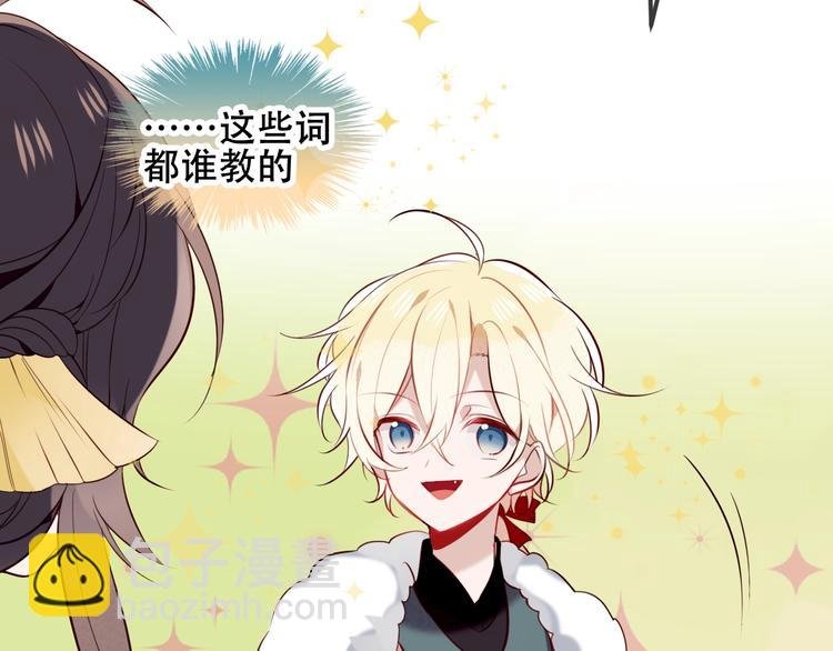 第78话 眼睛会告诉你答案