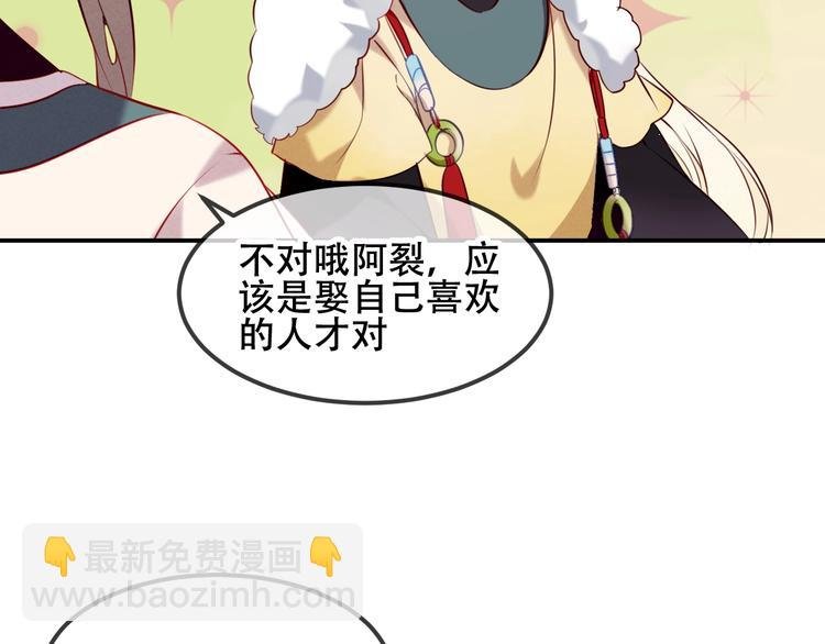 第78话 眼睛会告诉你答案
