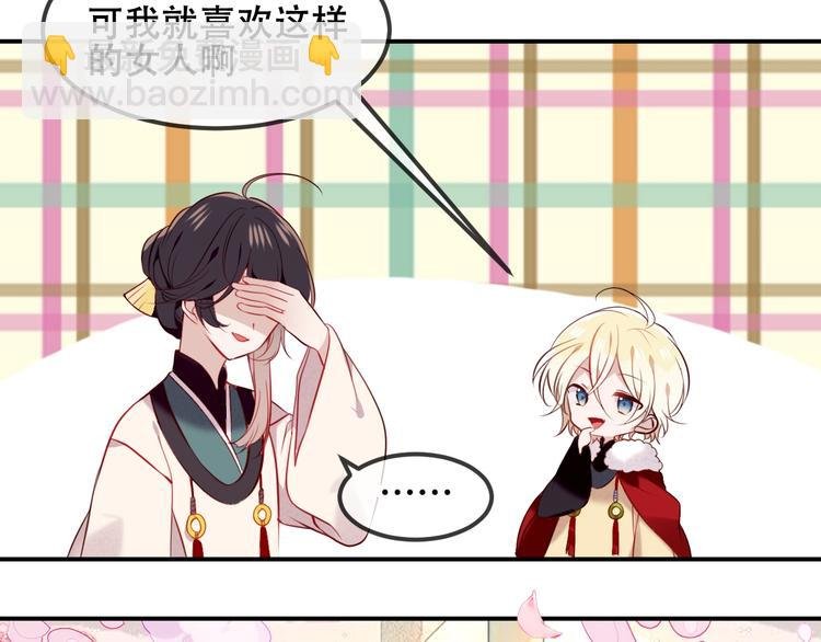 第78话 眼睛会告诉你答案